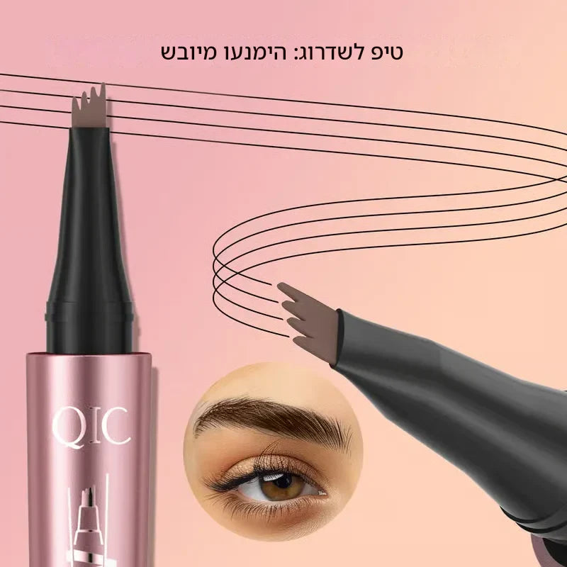 🎁יום אחרון קנה אחד קבל אחד חינם✨ עיפרון גבות עמיד למים עם מזלג מיקרו, עט גבות עמיד לאורך זמן לקוויות גבות טבעיות דמויי שיער