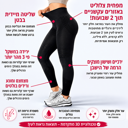 טייץ ספורט מחטב בגזרה גבוהה – עיצוב מחמיא, גמישות מקסימלית וייבוש מהיר