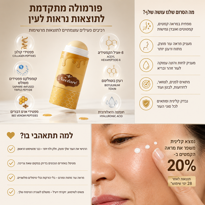Nectaré – סטיק סרום אנטי־אייג'ינג לפנים