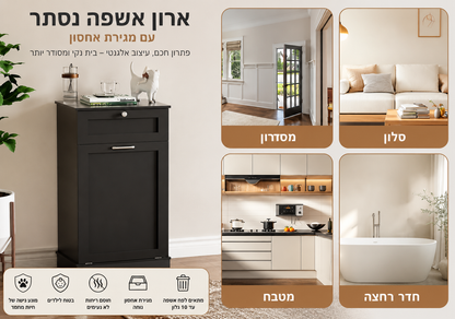 ארון אחסון רב-תכליתי עם משטח עץ – 40% הנחה לזמן מוגבל